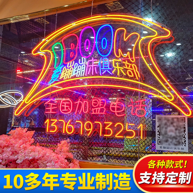 店铺大型招牌发光广告字软管霓虹灯字 led亚克力霓虹灯广告牌