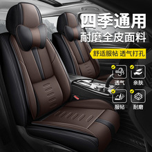 2025新款跨境代发5汽车座套仿皮汽车座套全套外贸亚马逊厂家批发