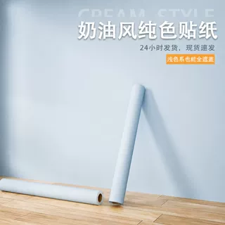 自粘贴纸加厚柜子柜门衣柜贴膜桌面防水墙纸家具翻新墙面自粘壁纸