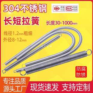 30-1000�L����1.2���P������L1���pȦ�������쏗��304���ɿɶ�