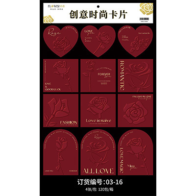 Tarjeta de moda creativa flores caja de regalo mensaje tarjeta de felicitación ramo embalaje tarjeta a juego Feliz cumpleaños