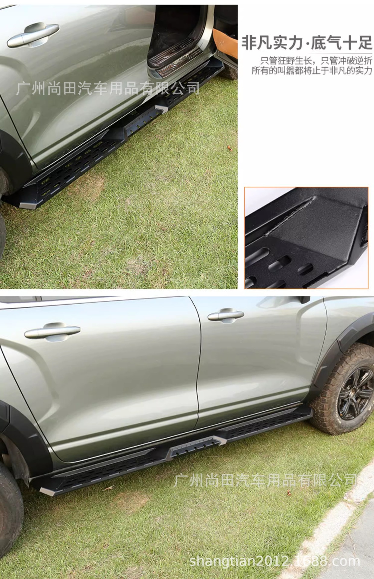 23 New Haval H5 Competitive Side Bars Modified Off-Road Side Pedals Welcome Foot Pedals Guard Bars Haval Exterior Accessories