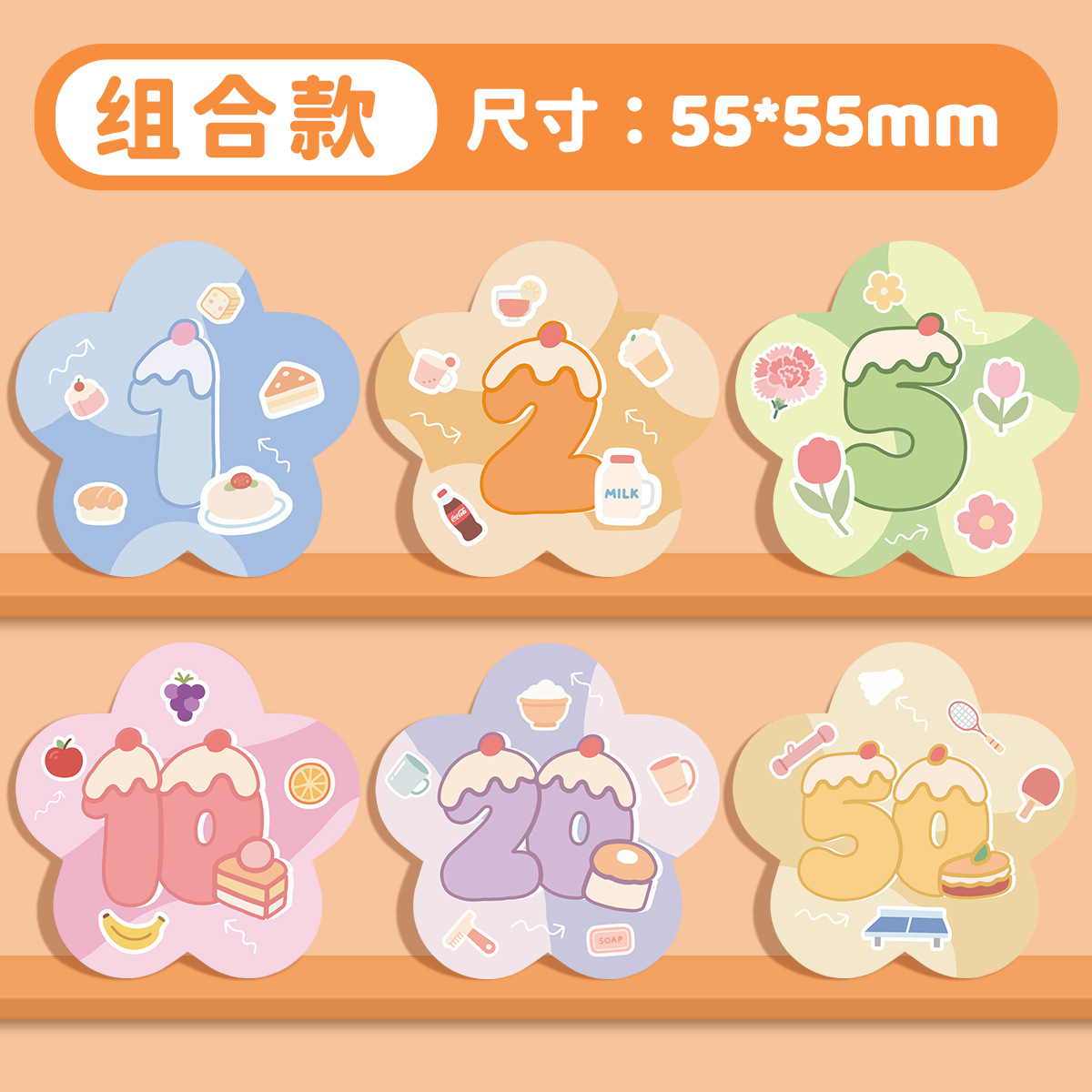ポイントカード【6種類の組み合わせ】120枚