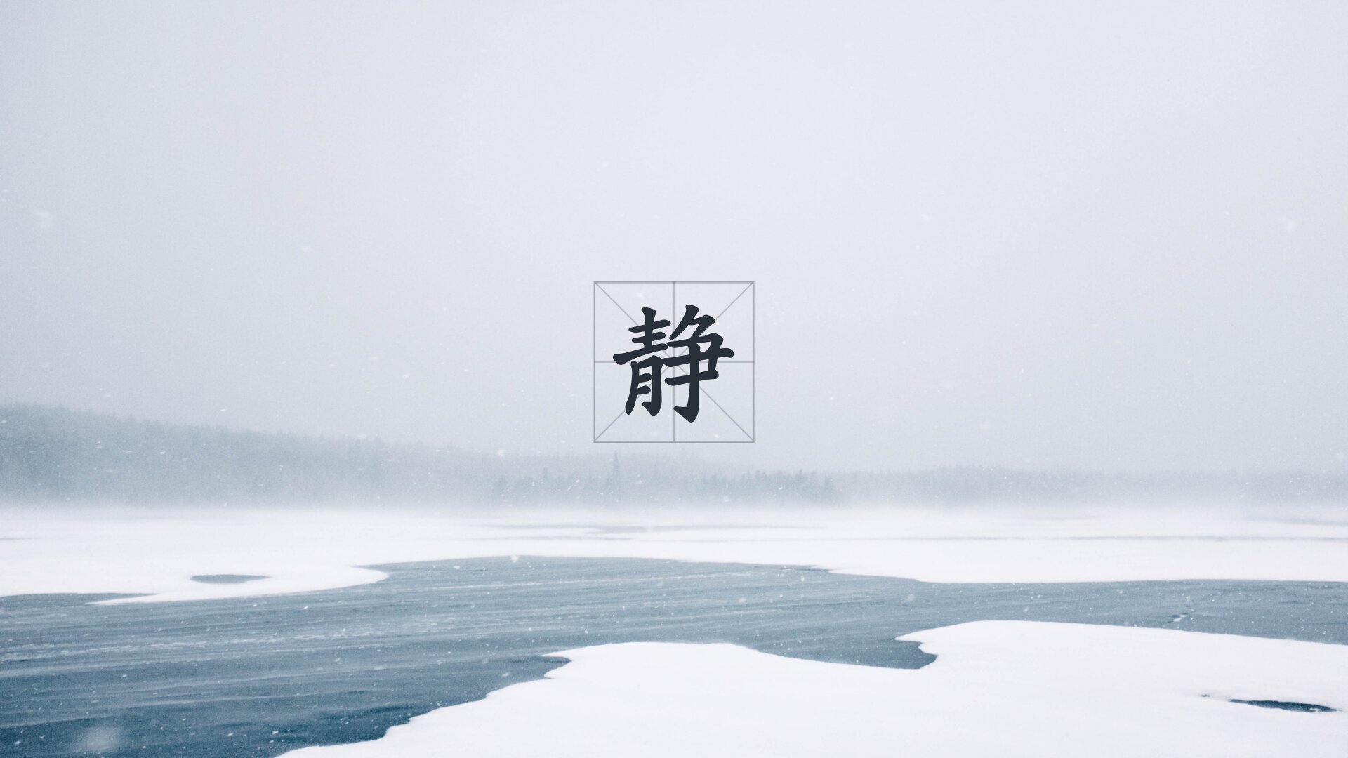 蓝白色冰岛积雪照片电脑桌面 (3)_proc