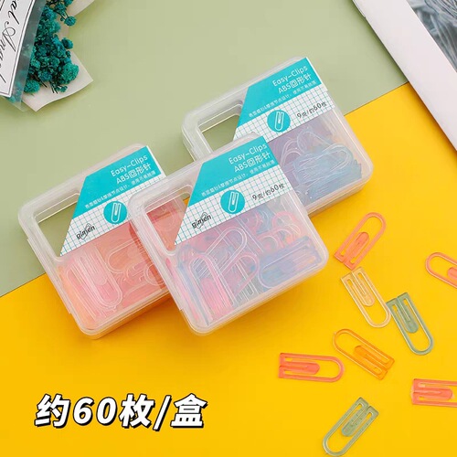 Jumen paperclip office supplies, clothing clips, ABS paperclip plastic, about 60 paperclips in a box, creative ideas