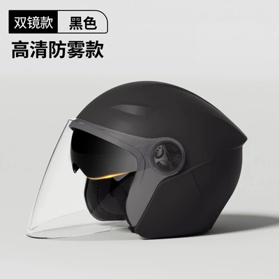Motosiklet kaskı (dəbilqə) Wholesale Electric Vehicle Helmet Men's - 998-matte-black-dual-mirror-anti-fog