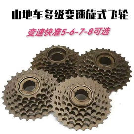 其他骑行用品;自行车装饰;自行车锁