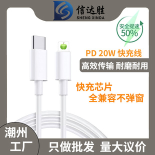 �m����O�����������liphone�������O��ȫϵ��PD20W��늾�PD���