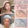 新款束发洗脸防滑头箍