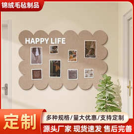 免打孔自粘毛毡板墙贴彩色背景墙相框装饰板照片墙留言板软展示板