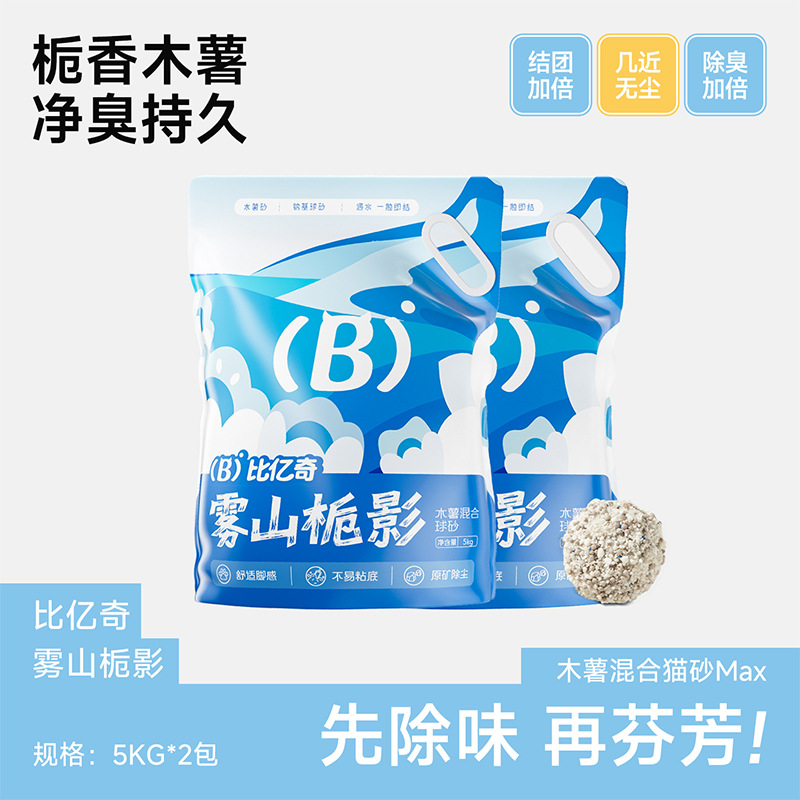 Biyiqi mandioca arena de gato tofu arena mixta 20 kg de gato desodorizante sin polvo, olor limpio, fábrica de inodoro directo