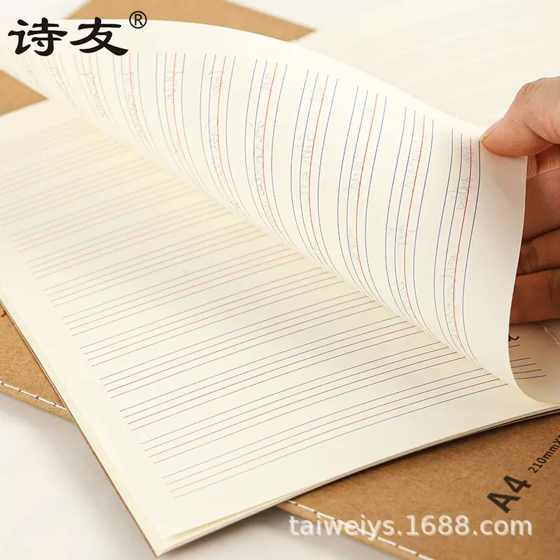 A4牛皮纸康奈尔车线本子学生英语本网格本空白本笔记本方格活页本