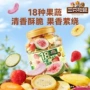 真空营养三只脱水零食