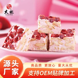 传统糕点;软糖;其他小点心