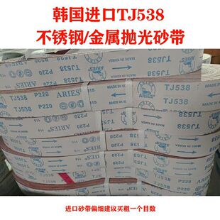 TJ538ɰ��������ٴ�ĥɳ��ɰ��2100x50���P���ĥһ�������羳