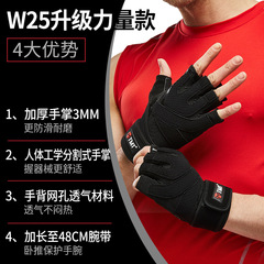 tmt fitness gloves sports outdoor men's deadlift exercise pull-up bench press anti-slip hand guard for adult women