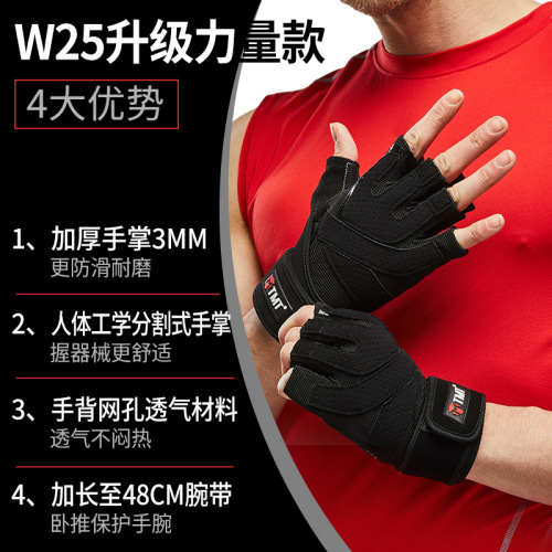 tmt fitness gloves sports outdoor men's deadlift exercise pull-up bench press anti-slip hand guard for adult women