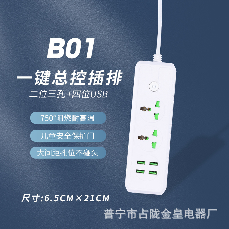 Inglés regalo en caja de alta gama de alto grado de cobre puro USB TPYE-C Puerto enchufe de enchufe