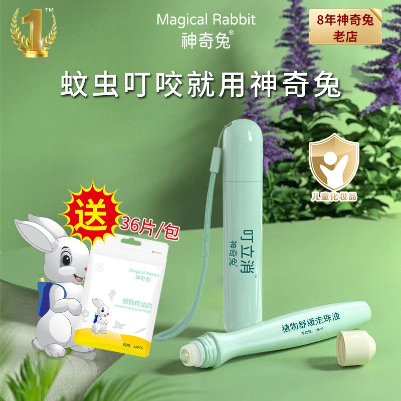 Антикомаровая свеча для ребенка, детский repelент от mosquitoes, противоопухолевыйointment