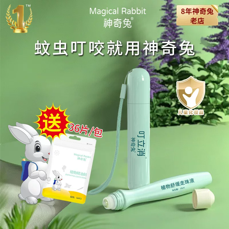 Антикомаровая свеча для ребенка, детский repelент от mosquitoes, противоопухолевыйointment