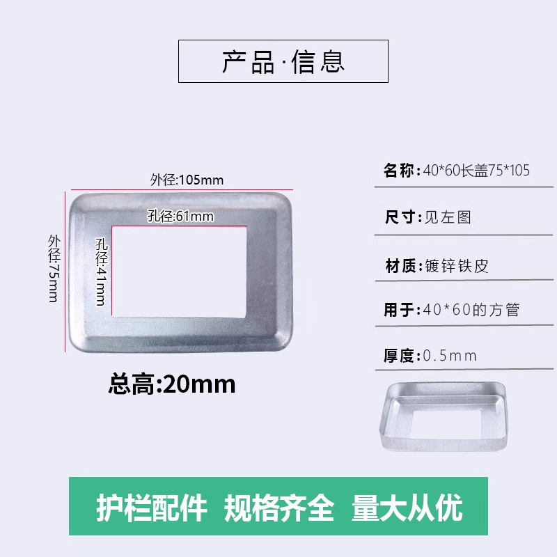 40*60 cubierta larga (75*105)