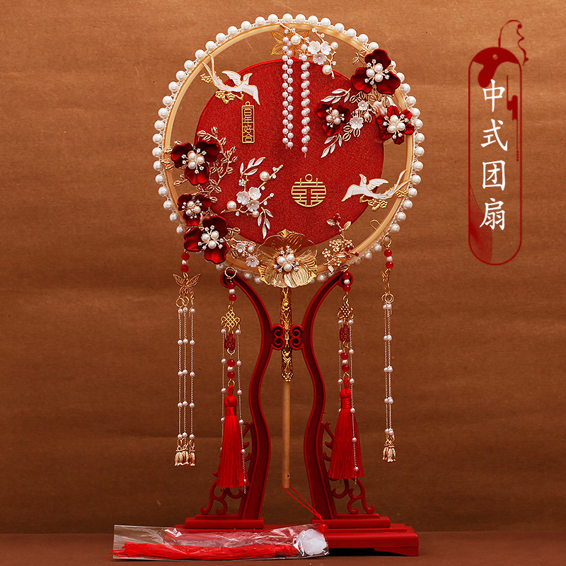 Bride's wedding show Xihe dress happy fan wedding photography handheld round fan finished handmade DIY material kit new wholesale