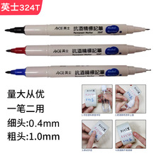ACEӢʿ324T�p�^�;ƾ�����ɫ�͸ߜ،�����R�˹P�ڼt�{ɫ���ԹP