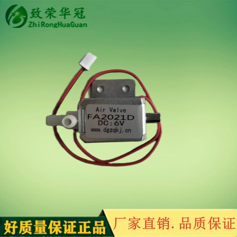 ��λ��ͨ��24V΢�͵�ŷ�Fa2021D΢�ͻ���12Vͨ��3mm���й����