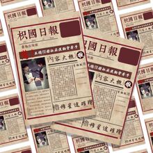 【橹穆报纸小卡】TF家族运动会橹穆cp甜蜜互动新闻报纸LOMO卡收藏