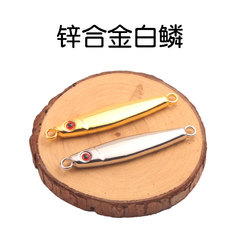 Zinc Alloy White Scale Iron Plate Lead Fish Lure Hard Bait Accessories for Saltwater & Freshwater Fishing—Feathered Blood Groove Hooks for Lifelike Bait Designs