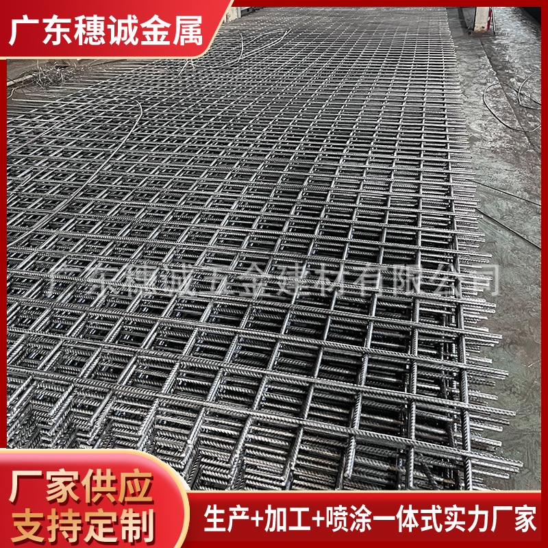 厂家批发钢筋碰焊网片建筑钢筋网片碰焊铁丝网工地网片镀锌焊网片