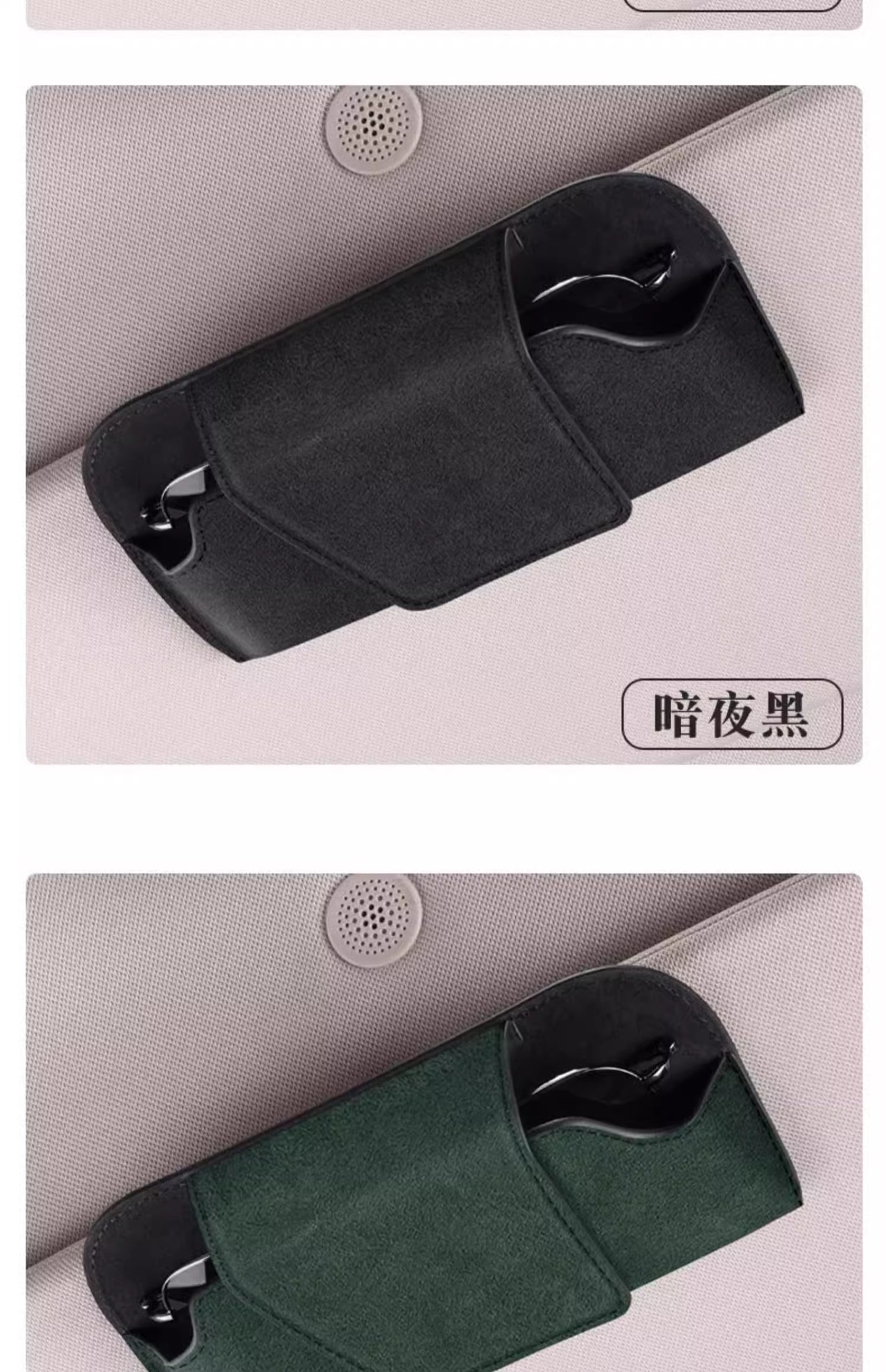 Car Glasses Holder Sun Visor Storage Box Sunglasses Holder Car Inner Driving Glasses Box Sunglasses Car Glasses Frame