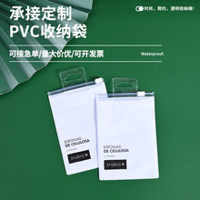 PVC��朴����Ǝ�����ռ{͸�����b�������Է��ĥɰ��߅�����y��