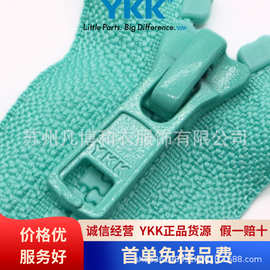正品YKK5号树脂葫芦拉头服装自锁拉链可过检针ykk拉链