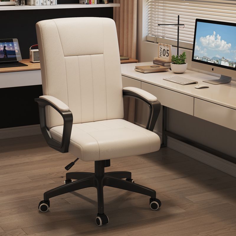 Computer Chair, Home Office Chair, Dormitory Study Room Conference Chair, Backrest Chair, Comfortable for Long Sitting, Adjustable Height, Swivel Chair