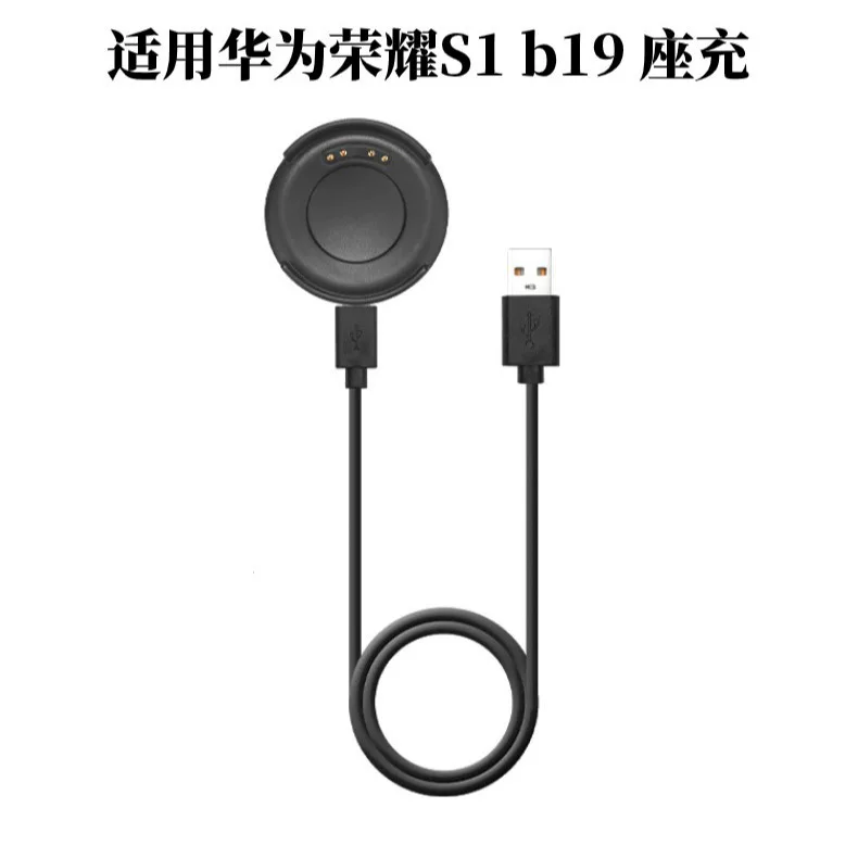 Huawei, honor, совместимый браслет, зарядное устройство для зарядки, S1