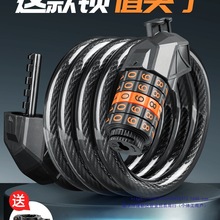 自行車鎖防盜密碼鎖山地車鎖便攜電動車鏈條鎖單車鎖配件大全