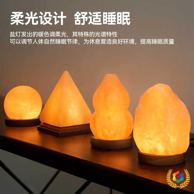 ✅ USB Ambient Light with Various Shapes, Colorful Crystal Color-Changing Touch Salt Lamp for Bedroom Bedside, Himalayan Night Light