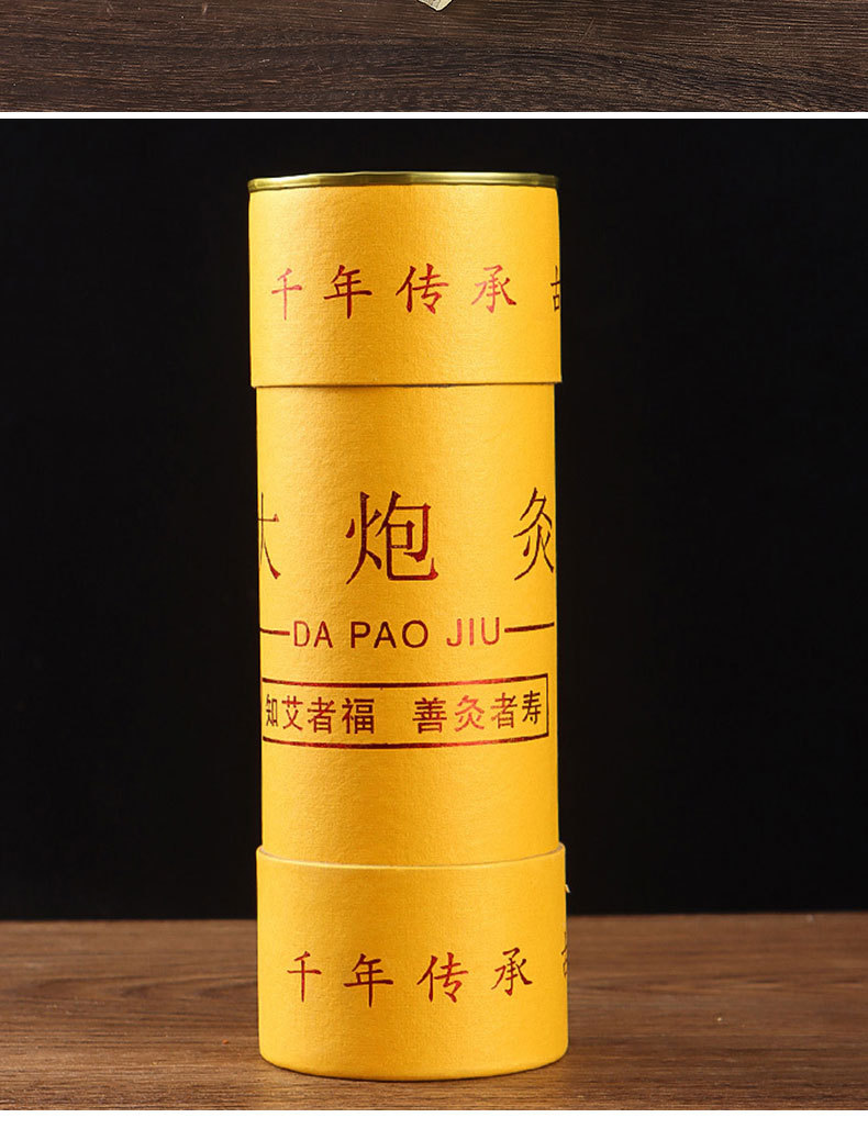 Moxa Rolls and Moxa Cones 7cm Three Year Aged Pure Mugwort Moxibustion Stick Large Cannon Moxa in use