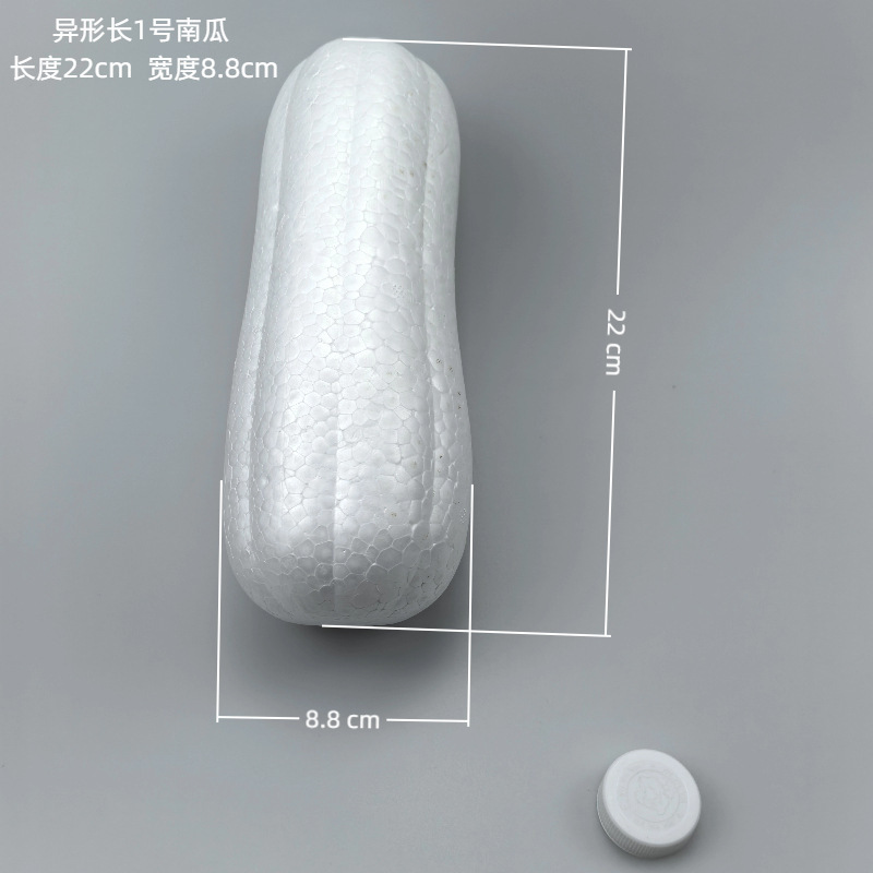 泡沫南瓜 仿真南瓜保利龙球  儿童DIY幼教配件 工艺品泡沫配件|undefined