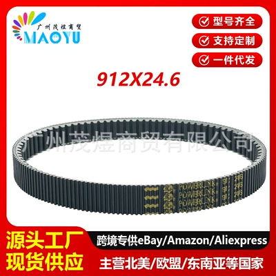 Gates Zongshen Shengshi 150D 150m Zt150 350Dem orijinal transmissiya qayışı 912X24.6