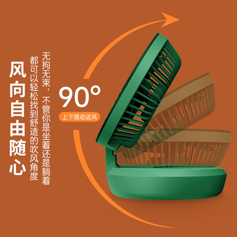 露營新款壁掛摺疊旋轉usb充電桌面辦公室迷你小風扇便攜代發