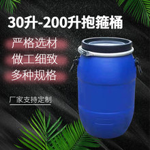 �F؛��ˮ30L��ڷ��mͰ-�����|����Ͱ-200���{ɫ�������b����Ͱ
