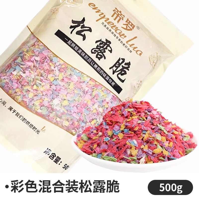컬러밀 크리스프 500g