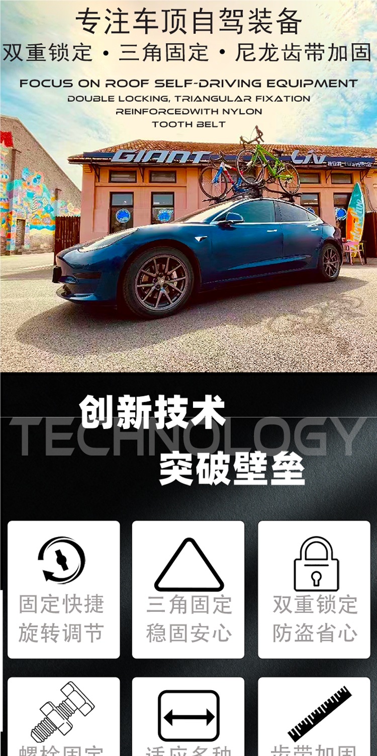Car Suv Car Bicycle Rack Universal Roof Bicycle Rack Luggage Rack Car Rack Bicycle Balance Car