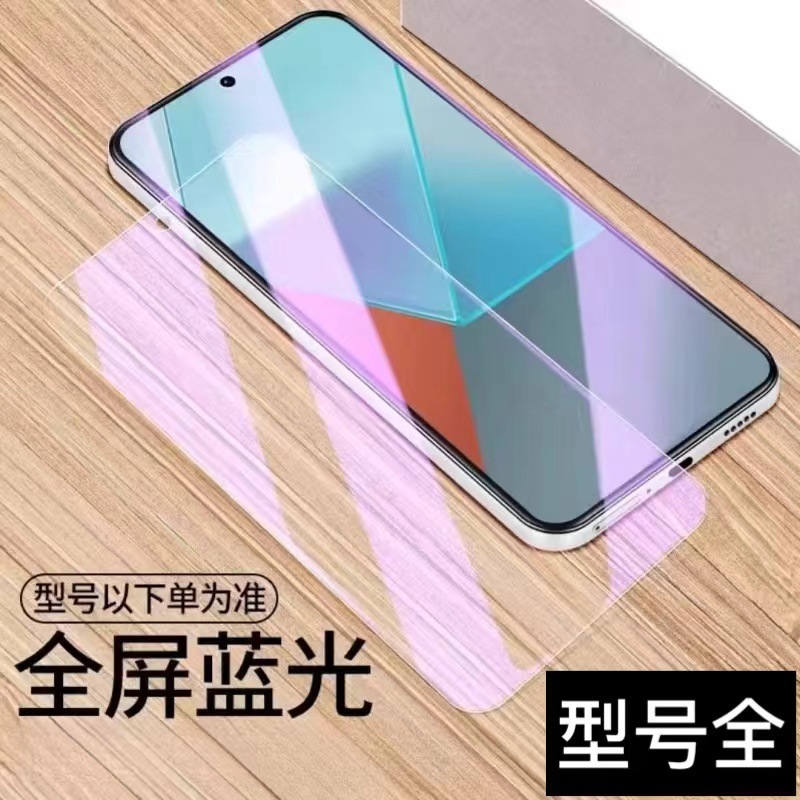 Huawei mate60 秒のダスト除去コンパートメント強化フィルムのぞき見防止 mt60 フルカバー防爆および落下防止携帯電話フィルムに適しています。|undefined