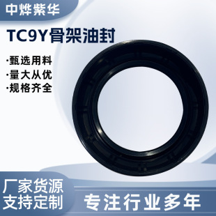 �S�ҬF؛�ͷ�TC9Y�Ǽ��ͷ�ߴ�Ӻ���|�F؛ֱ�l��܇�����Ʒ