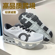 ����Ь ��ԭOn���� Cloudmonster Hyper �����֫F �\�����eЬ