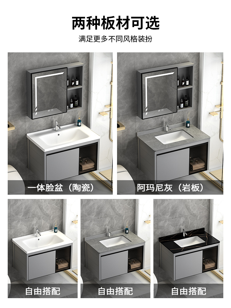 Simple espesado espacio de aleación de aluminio baño gabinete combinación baño lavabo inodoro lavabo integrado lavabo