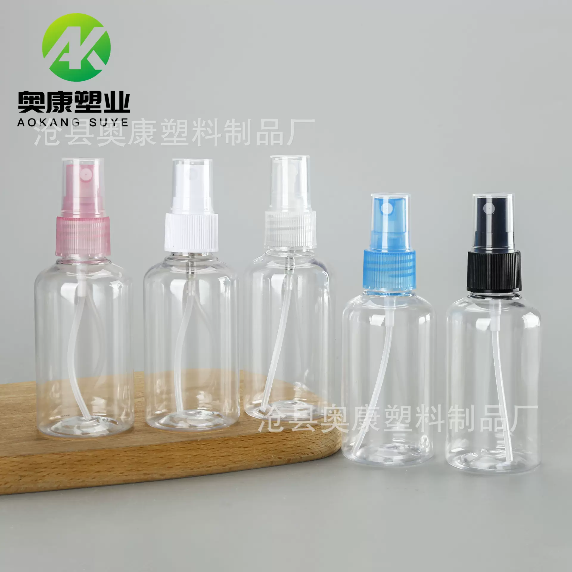 现货75ml喷雾瓶化妆补水分装喷瓶pet塑料瓶透明喷瓶75毫升小喷壶